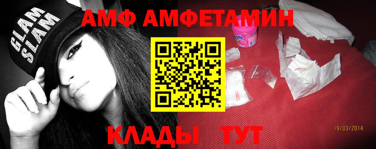 Нарткала  Амфетамин 98%  Вход с VPN 