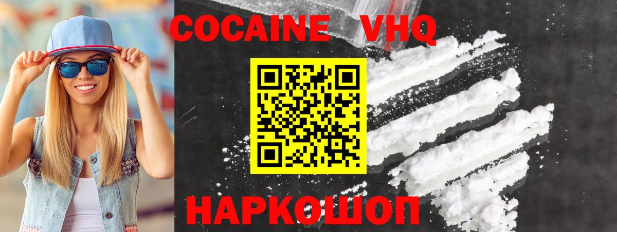 КОКАИН Боливия Нарткала