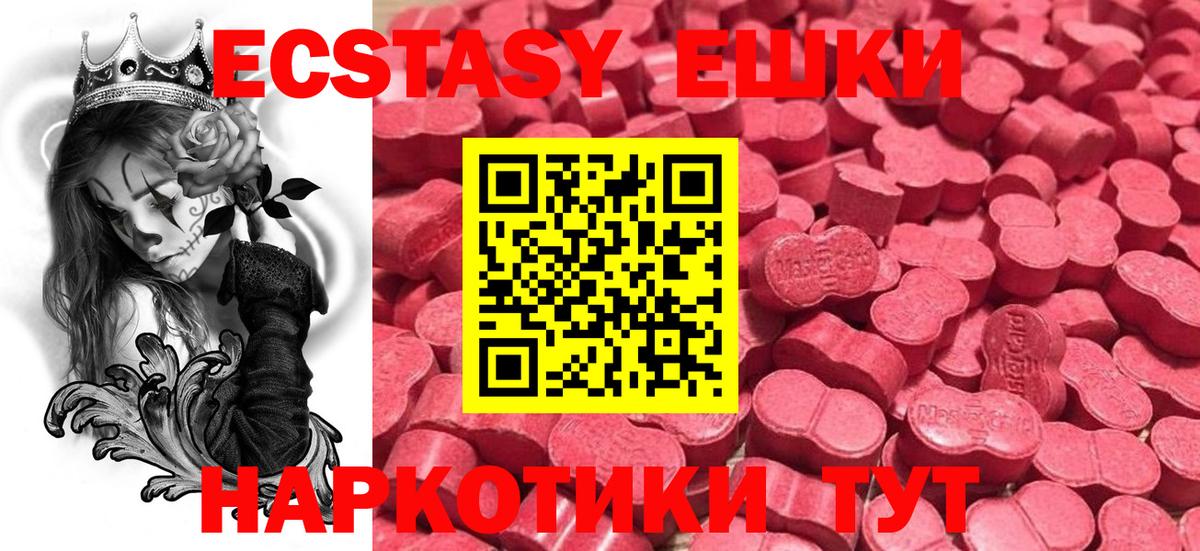 Экстази mix Нарткала