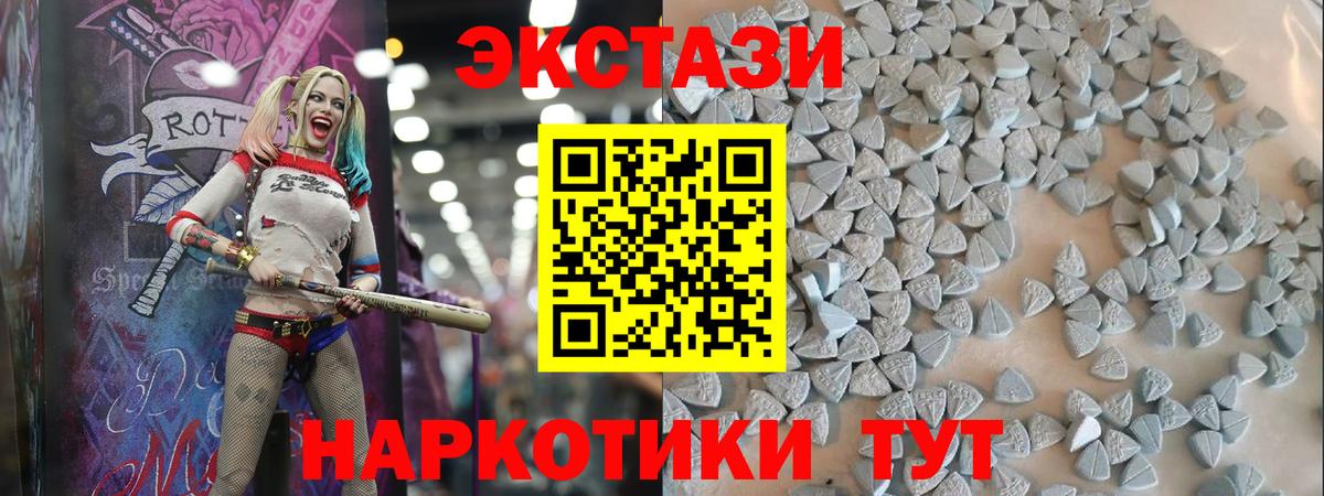 Ecstasy бентли  Ecstasy  Нарткала  Вход с VPN  цены   Экстази 99% 