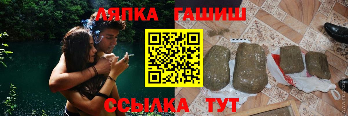 Нарткала  ГАШИШ Ice-O-Lator  Вход с VPN  закладка  ГАШ убойный 