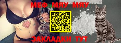 метамфетамин Бузулук