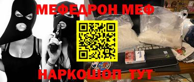 метамфетамин Бузулук