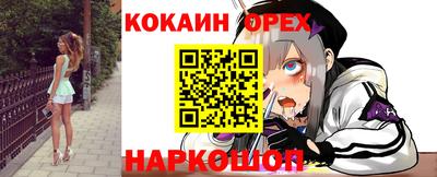 метамфетамин Бузулук