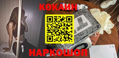 метамфетамин Бузулук
