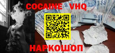 марки lsd Будённовск