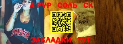 стаф Бугуруслан