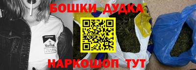 метамфетамин Бузулук