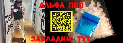 стаф Бугуруслан