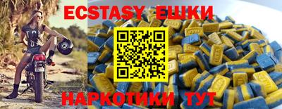 марки lsd Будённовск