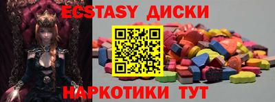 марки lsd Будённовск