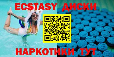 метамфетамин Бузулук
