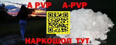 стаф Бугуруслан