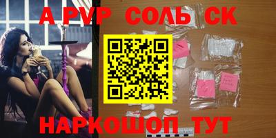 стаф Бугуруслан