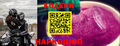 марки lsd Будённовск