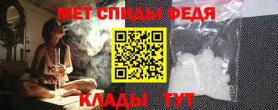 метамфетамин Бузулук