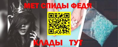 метамфетамин Бузулук