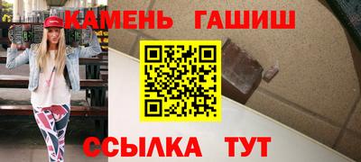 марки lsd Будённовск