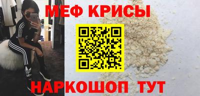 метамфетамин Бузулук