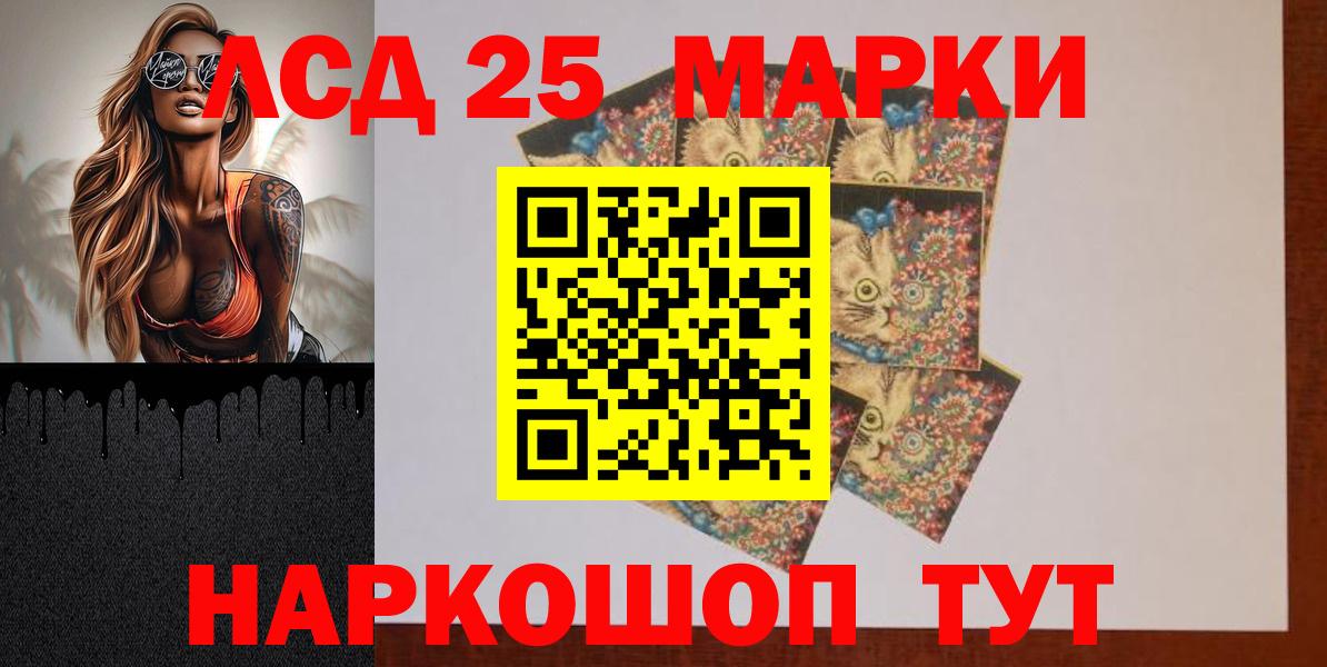 Конопля Нарткала