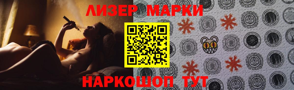 LSD-25 экстази кислота  Вход с VPN  ЛСД экстази ecstasy  Нарткала 