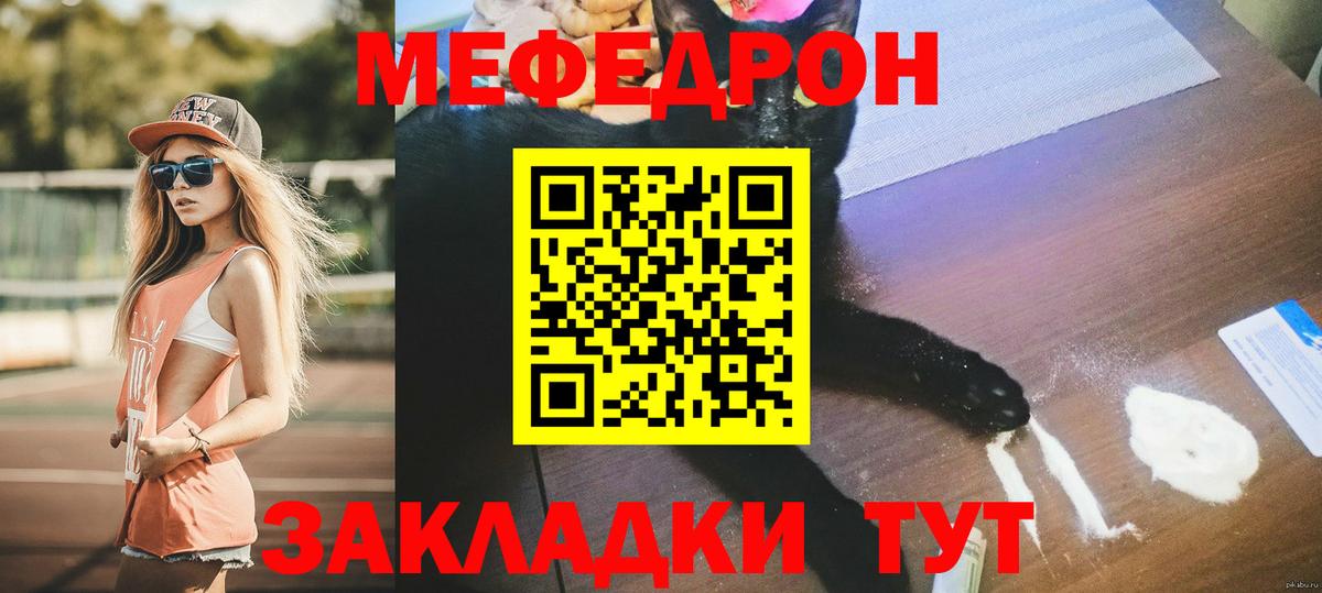 Купить наркотик  Нарткала  Меф  Альфа ПВП СК кристаллы  Мефедрон кристаллы  Вход с VPN  ГАШ 