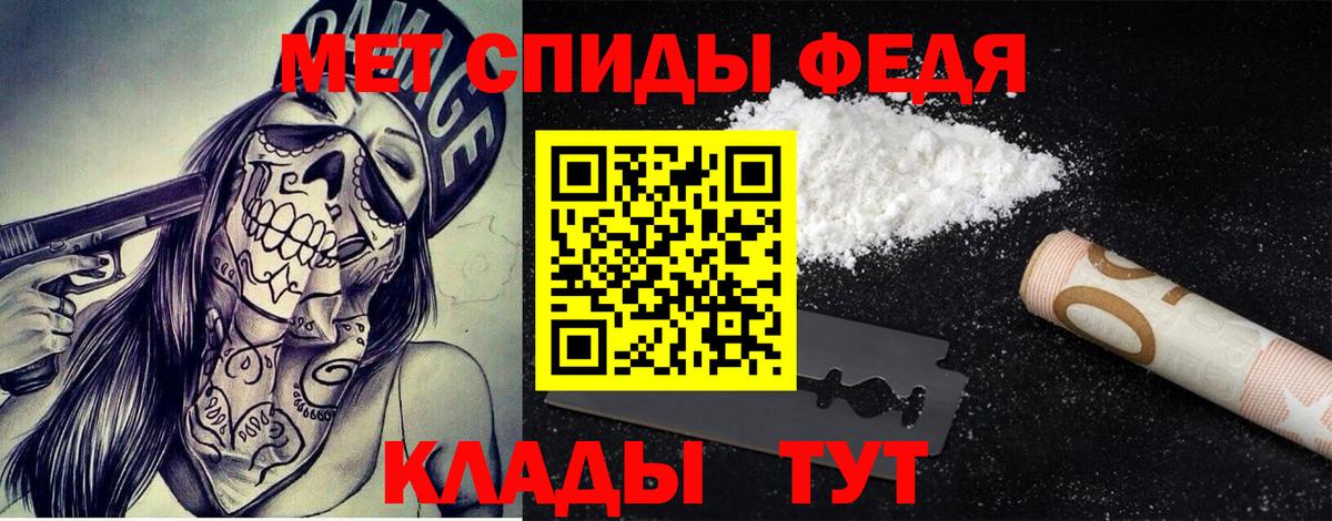 Нарткала  Метамфетамин  Вход с VPN  Метамфетамин винт 