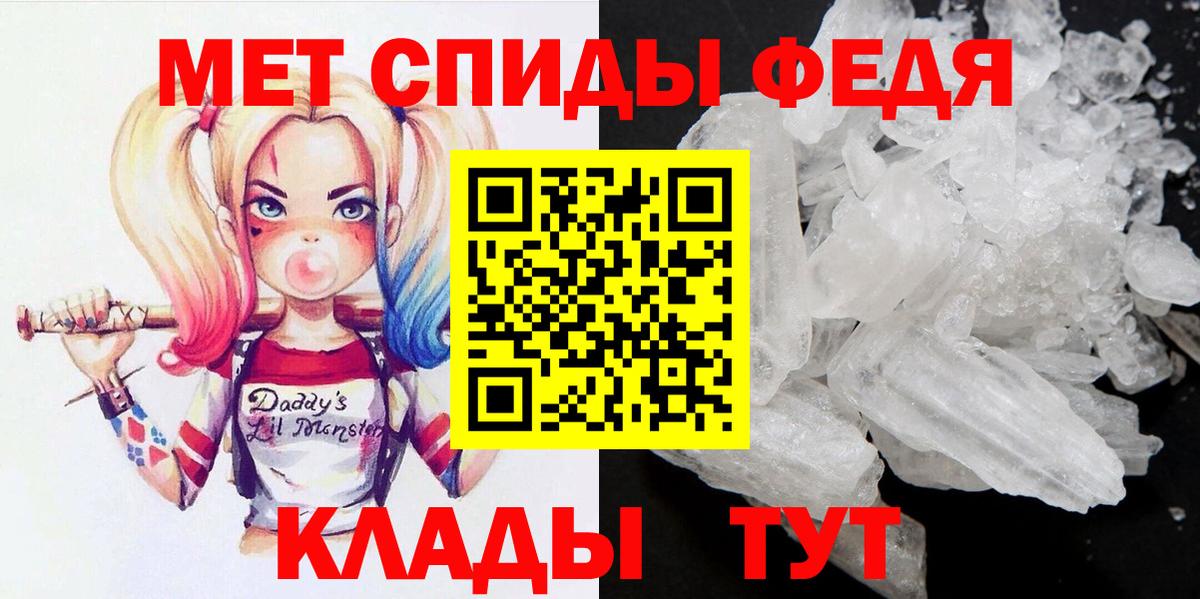 Первитин пудра Нарткала