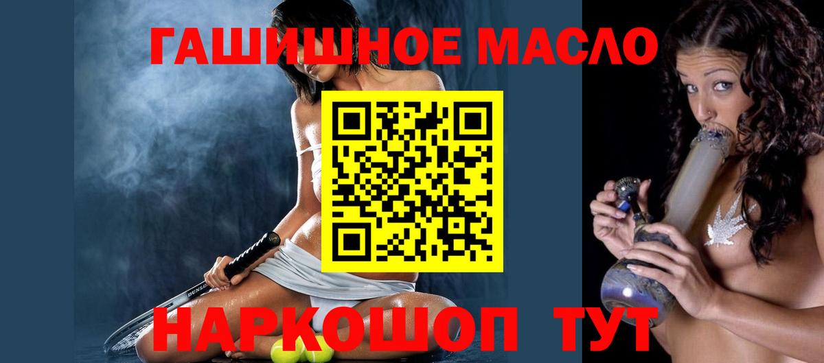 купить  цена  Вход с VPN  Нарткала  ТГК вейп с тгк  Дистиллят ТГК жижа 