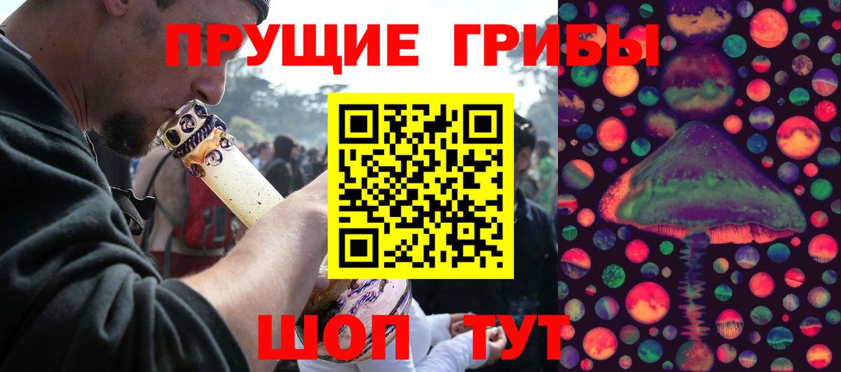 Галлюциногенные грибы мицелий Нарткала