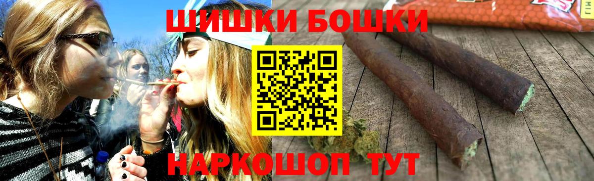 Бошки марихуана SATIVA & INDICA  Вход с VPN  Бошки марихуана гибрид  Конопля семена  Нарткала 